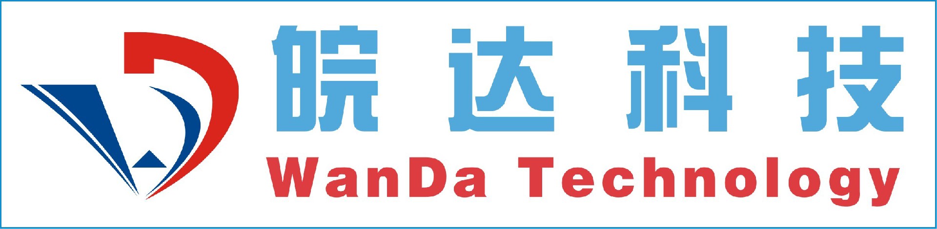 合肥皖達(dá)信息科技有限公司-超融合、存儲(chǔ)、服務(wù)器-經(jīng)銷(xiāo)商-網(wǎng)絡(luò)安全